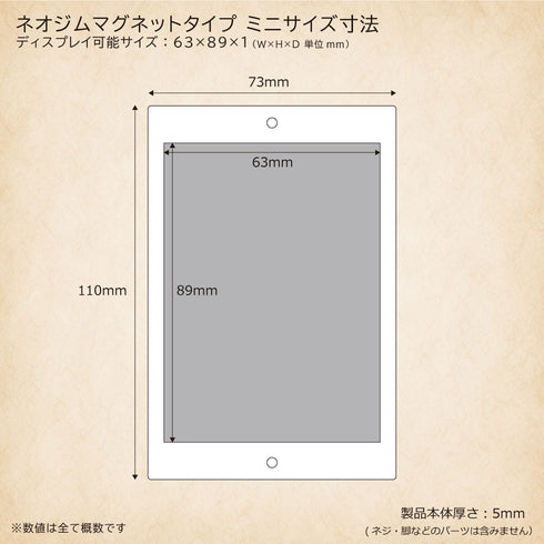 ネオジムマグネットtype ネビュラブルー